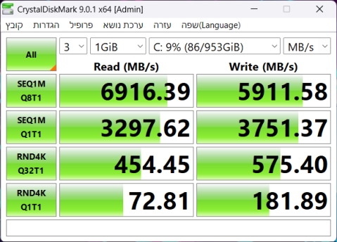 ASUS V16: לצעדים ראשונים במקצוע
